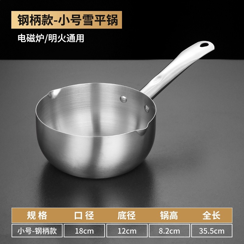 日式雪平鍋304不鏽鋼無塗層不沾小奶鍋家用煮麵鍋電磁爐煎炸湯鍋-規格圖5