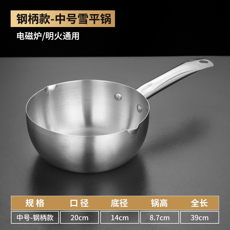 日式雪平鍋304不鏽鋼無塗層不沾小奶鍋家用煮麵鍋電磁爐煎炸湯鍋-規格圖5