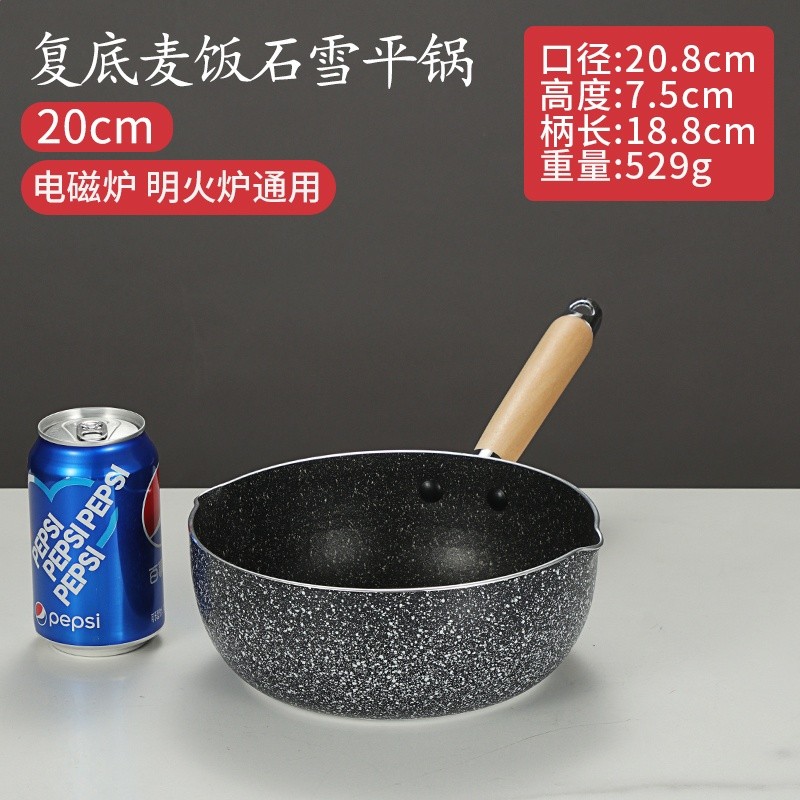 日式雪平鍋304不鏽鋼無塗層不沾小奶鍋家用煮麵鍋電磁爐煎炸湯鍋-規格圖5