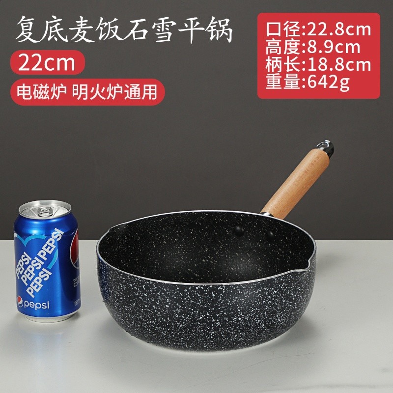 日式雪平鍋304不鏽鋼無塗層不沾小奶鍋家用煮麵鍋電磁爐煎炸湯鍋-規格圖5