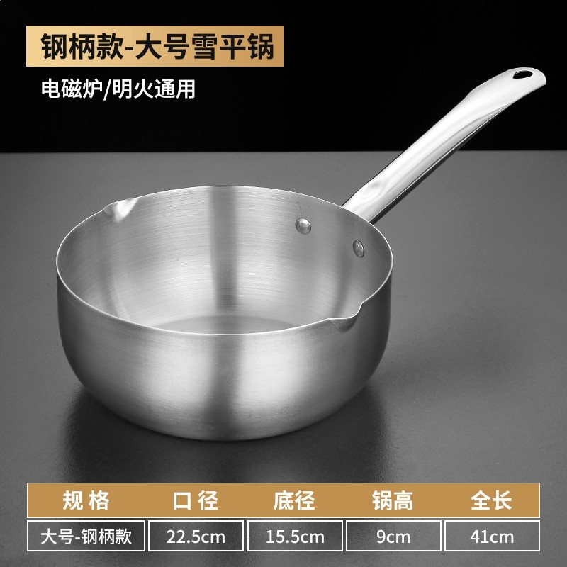 日式雪平鍋304不鏽鋼無塗層不沾小奶鍋家用煮麵鍋電磁爐煎炸湯鍋-規格圖5