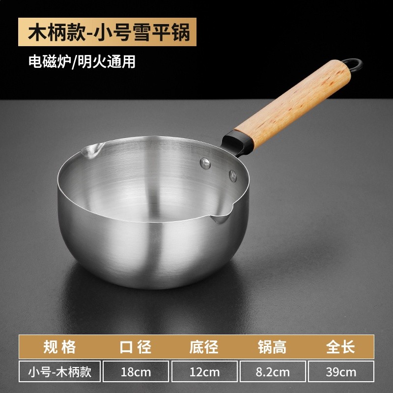 日式雪平鍋304不鏽鋼無塗層不沾小奶鍋家用煮麵鍋電磁爐煎炸湯鍋-規格圖5