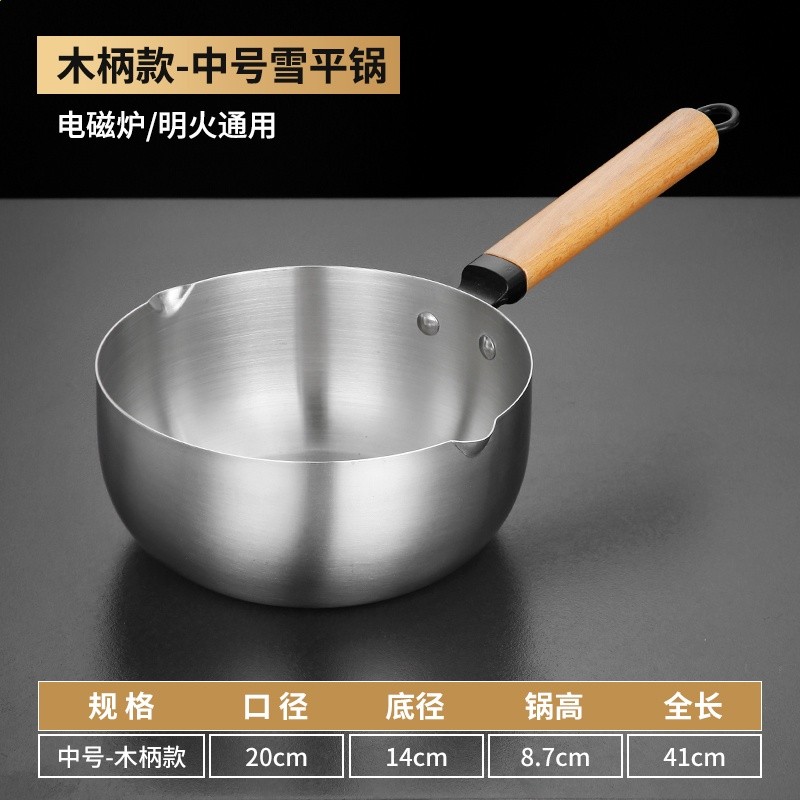 日式雪平鍋304不鏽鋼無塗層不沾小奶鍋家用煮麵鍋電磁爐煎炸湯鍋-規格圖5