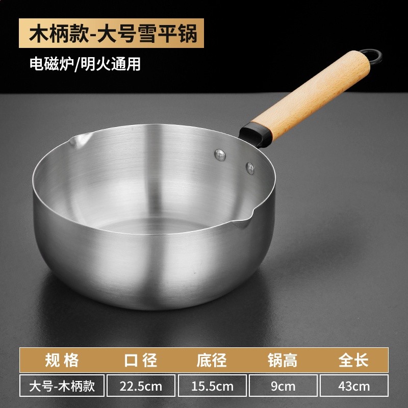 日式雪平鍋304不鏽鋼無塗層不沾小奶鍋家用煮麵鍋電磁爐煎炸湯鍋-規格圖5