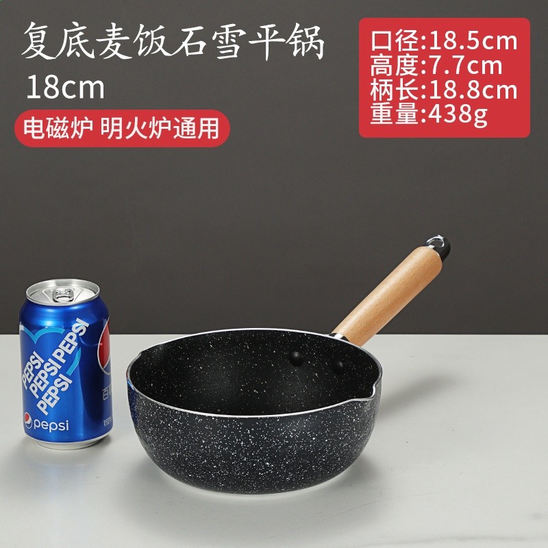 日式雪平鍋304不鏽鋼無塗層不沾小奶鍋家用煮麵鍋電磁爐煎炸湯鍋-規格圖5