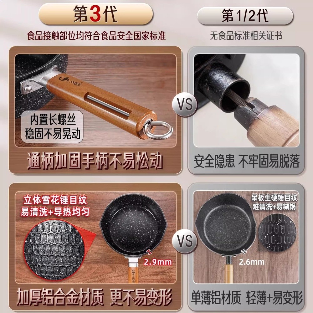 三四鋼®雪平鍋不沾鍋泡麵鍋一人食煮麵鍋電磁爐小鍋食品級小奶鍋-細節圖4