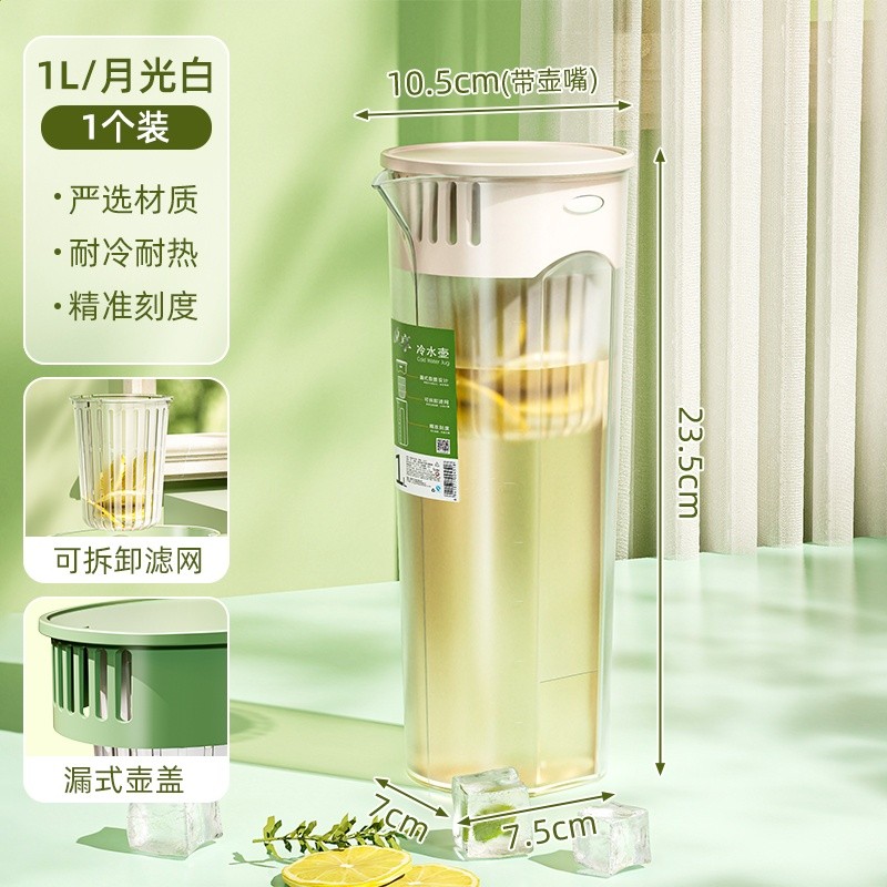 冰箱冷水壺帶龍頭家用大容量冰涼水壺冷泡壺耐高溫飲料桶水果茶桶-規格圖5