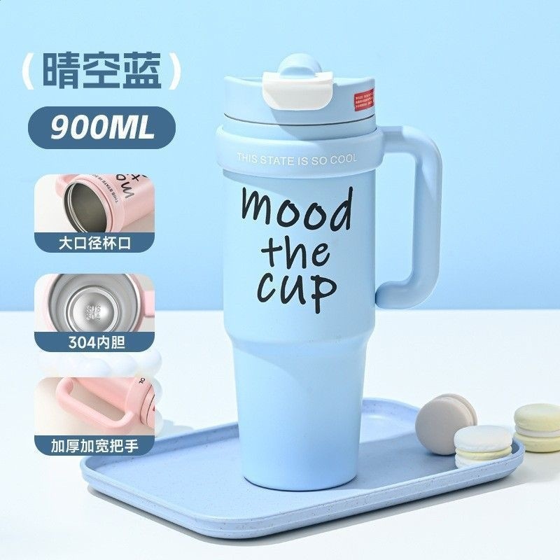 晴空藍moodcup