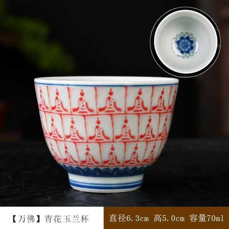 仿古釉中茶杯陶瓷青花單杯喝茶杯小杯茶具功夫茶杯茶碗品茗杯-規格圖5