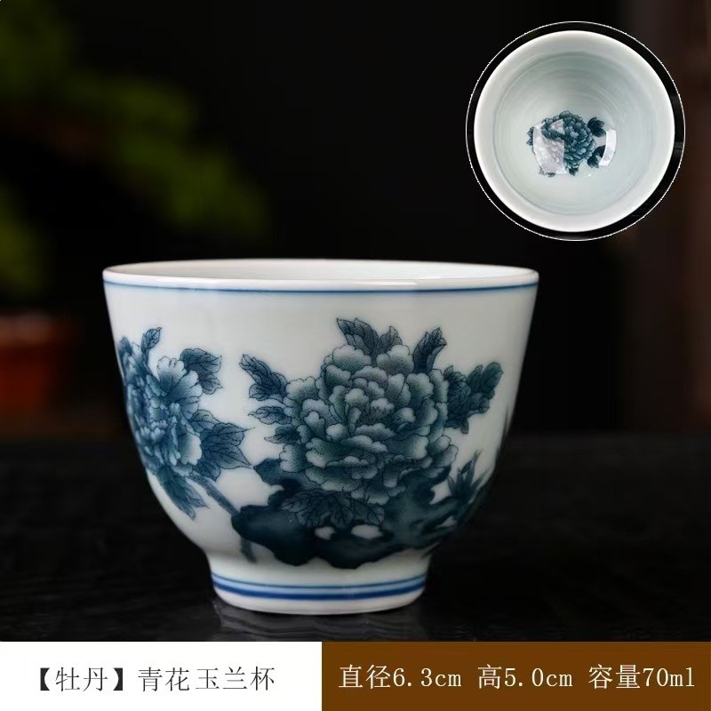 仿古釉中茶杯陶瓷青花單杯喝茶杯小杯茶具功夫茶杯茶碗品茗杯-規格圖5
