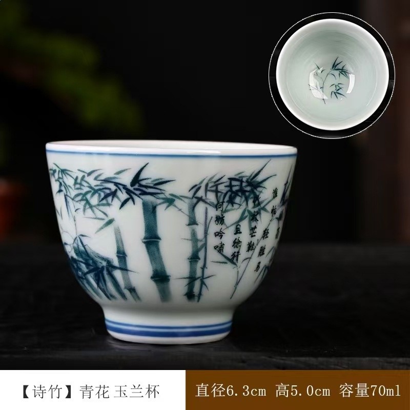 仿古釉中茶杯陶瓷青花單杯喝茶杯小杯茶具功夫茶杯茶碗品茗杯-規格圖5