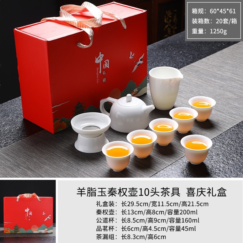 德化白瓷功夫茶具羊脂玉茶具套裝蓋碗禮盒裝商務伴手禮可定logo-規格圖5