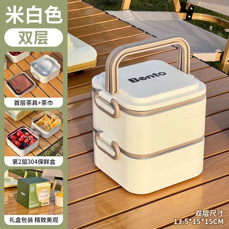 白色（雙層）
