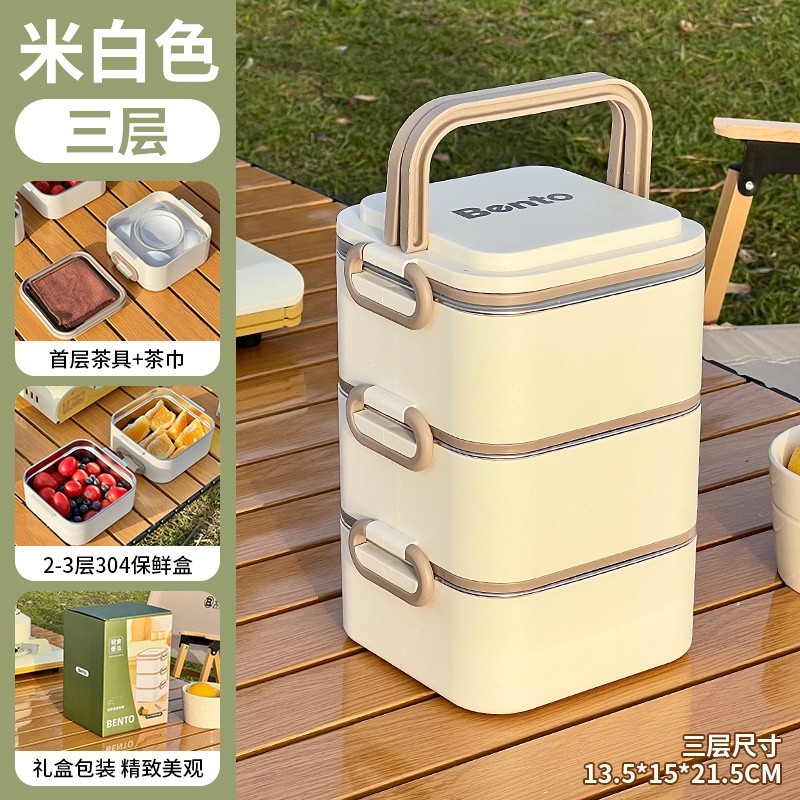 白色（三層）