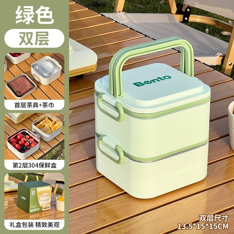 綠色（雙層）