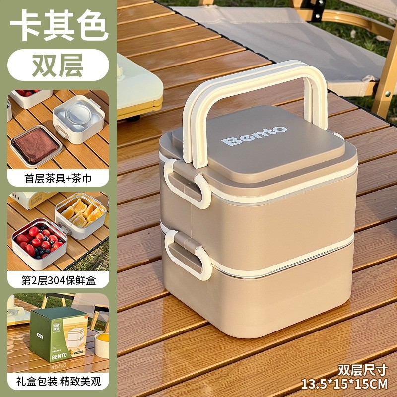 棕色（雙層）