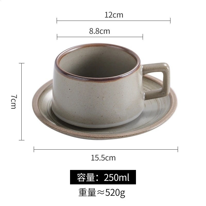 琥珀咖啡杯帶碟