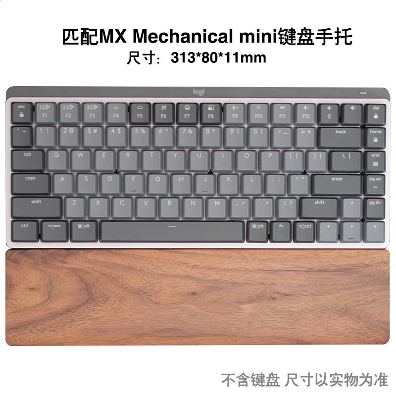 胡桃木質羅mx keys掌託技mechanical鍵盤手託K845滑鼠墊G913TKL膜-規格圖5