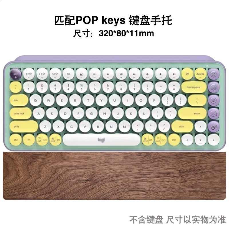 胡桃木質羅mx keys掌託技mechanical鍵盤手託K845滑鼠墊G913TKL膜-規格圖5