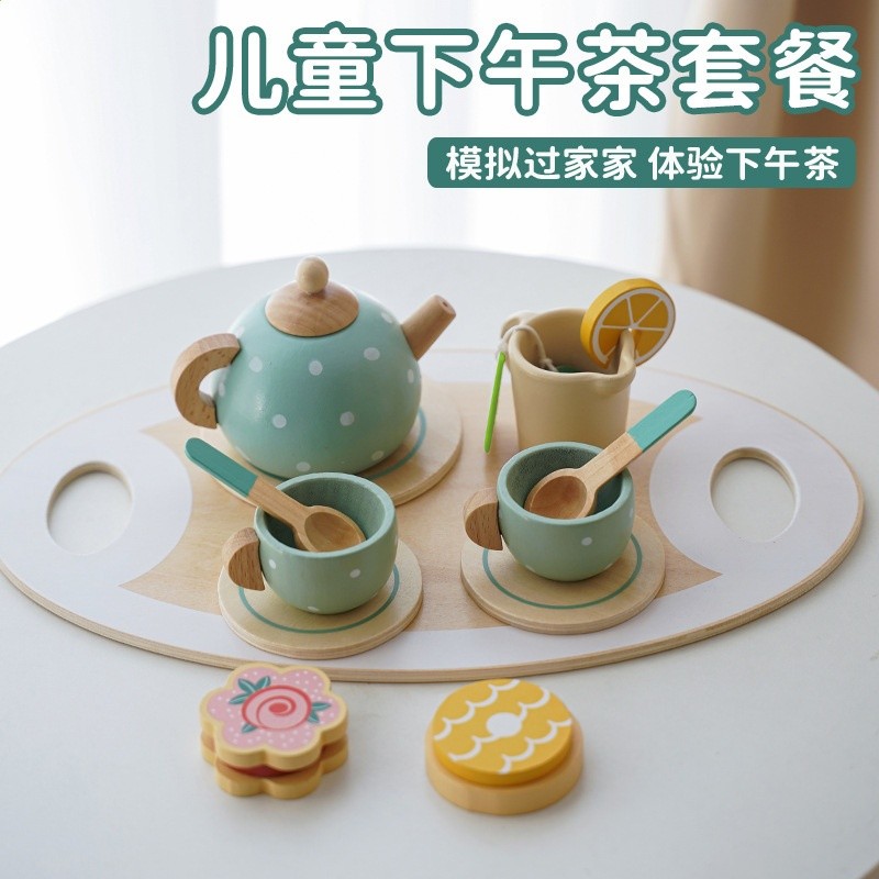 兒童下午茶套餐