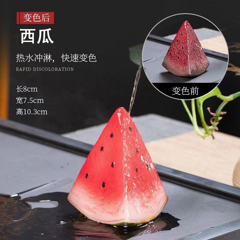 變色西瓜創意茶寵溫變樹脂水果擺件精品茶臺茶桌茶具茶盤裝飾茶玩-規格圖5