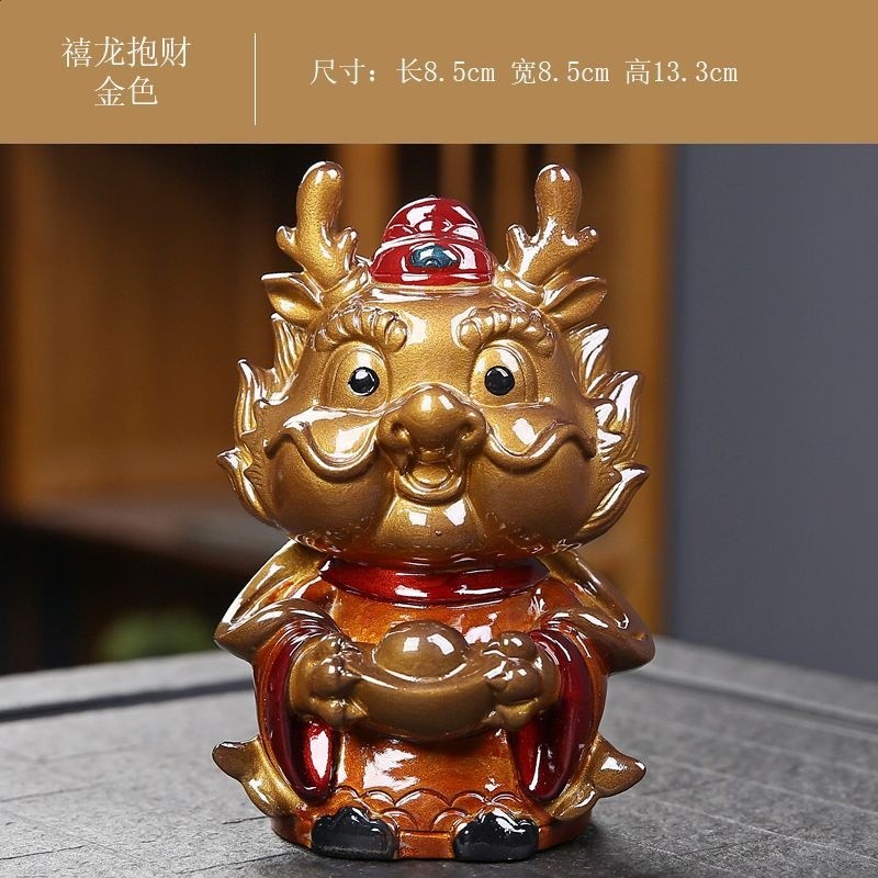 禧龍抱財-金色