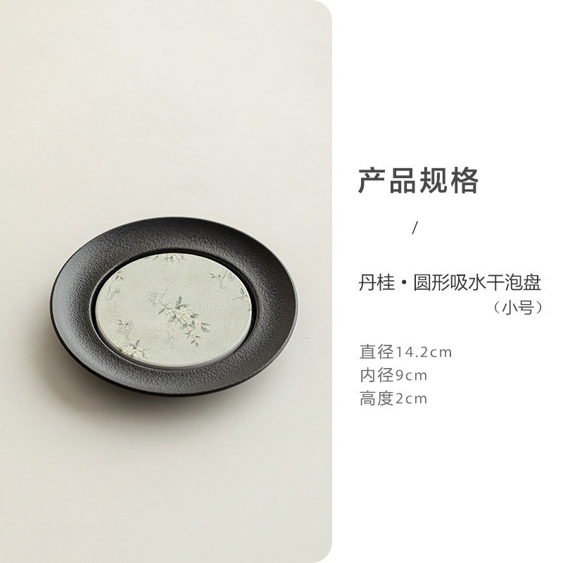 舒嵐黑陶茶盤陶瓷幹泡臺茶壺小托盤家用壺承復古茶具茶道配件-規格圖5