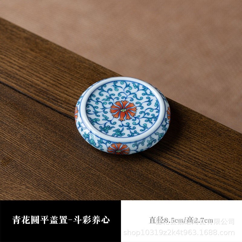 圓平蓋置-鬥彩養心