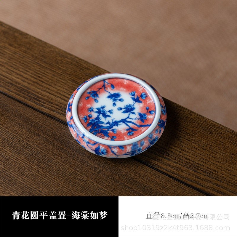 圓平蓋置-海棠如夢
