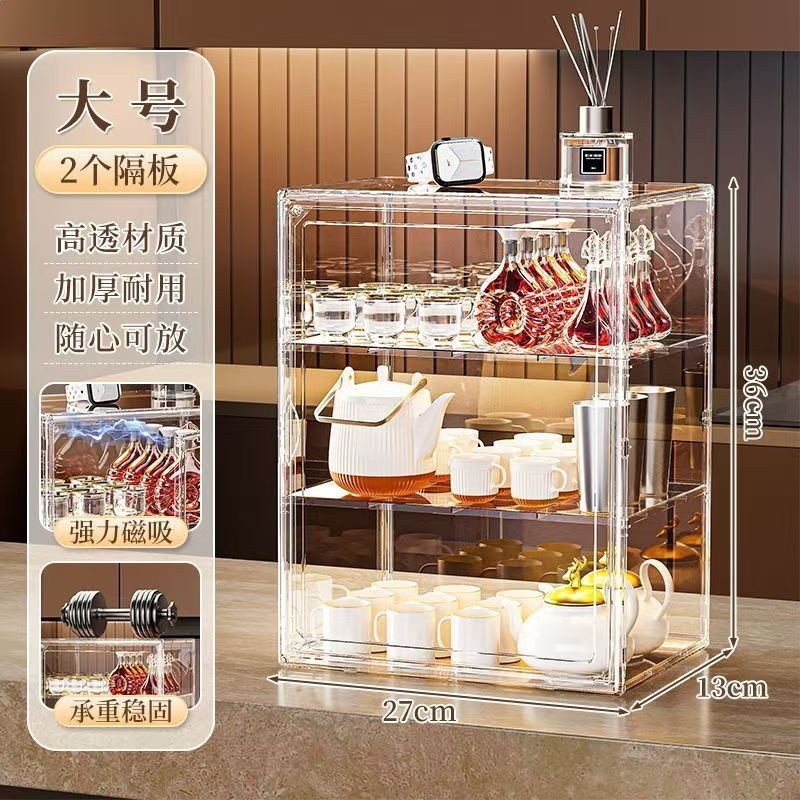 大號/透明色-三層【水杯高壺都能放】