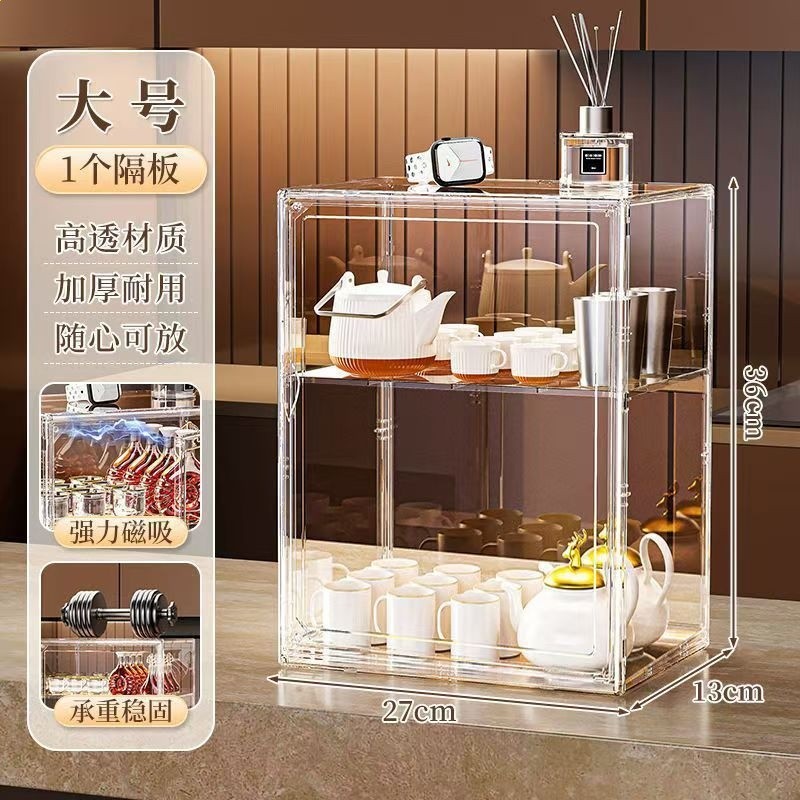 大號/透明色-二層【水杯高壺都能放】