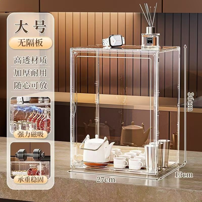 大號/透明色-單層【水杯高壺都能放】