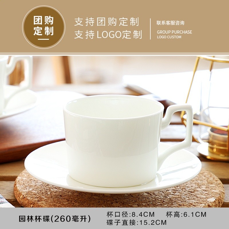 ↤↤↤園林杯碟（容量:260ML）↦↦↦
