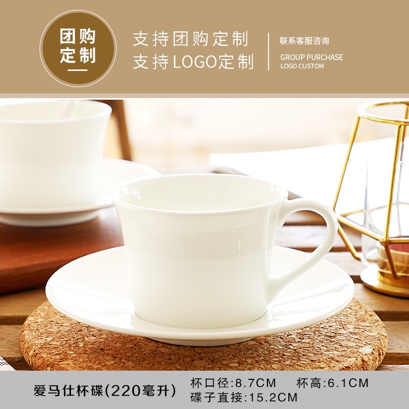 純白骨瓷咖啡杯碟套裝下午茶茶具-規格圖5