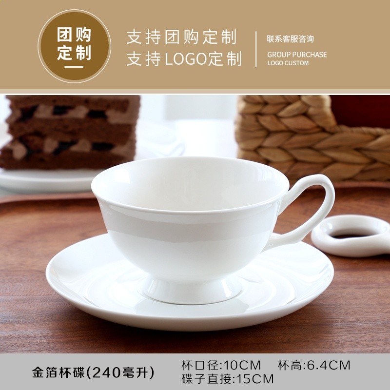 純白骨瓷咖啡杯碟套裝下午茶茶具-規格圖5