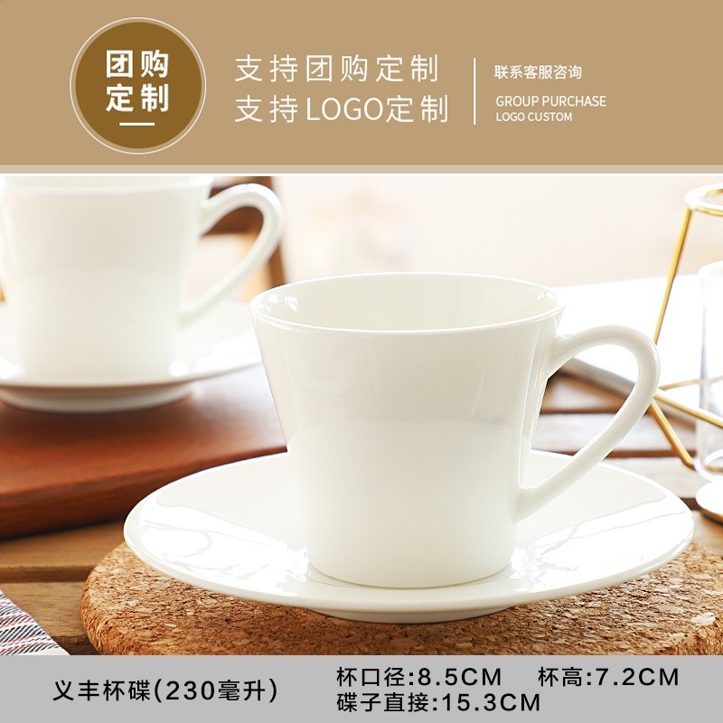 ↤↤↤億豐杯碟（容量:230ML）↦↦↦