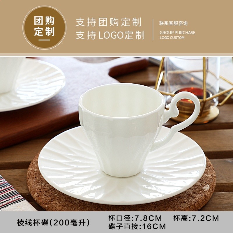 純白骨瓷咖啡杯碟套裝下午茶茶具-規格圖5