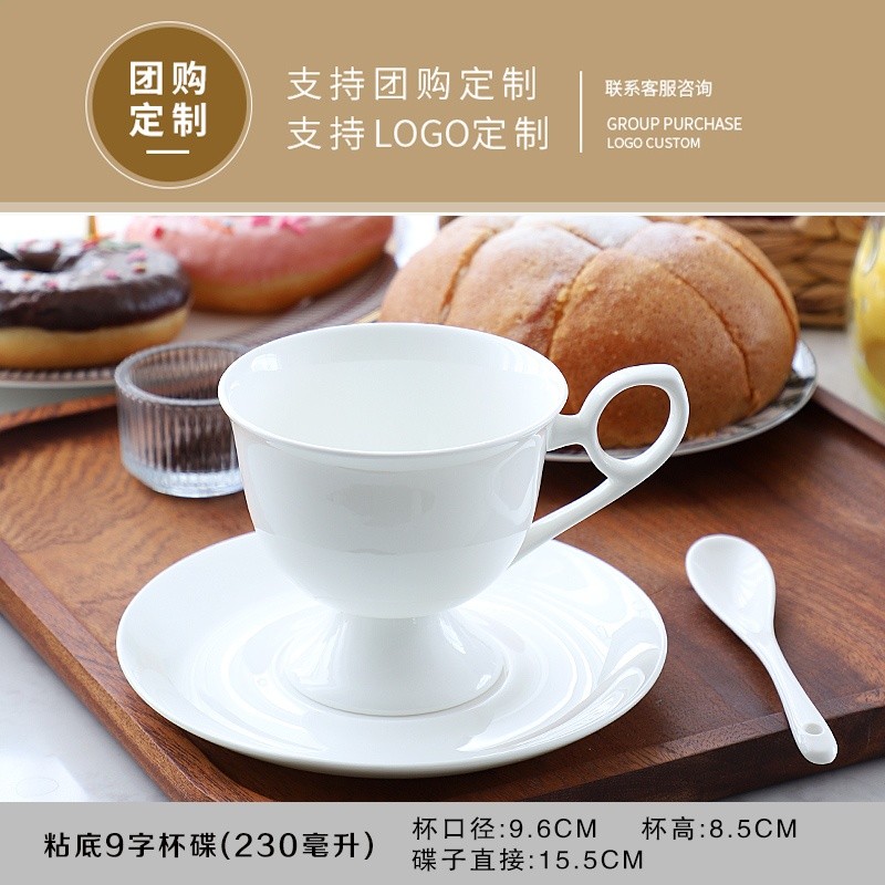 純白骨瓷咖啡杯碟套裝下午茶茶具-規格圖5