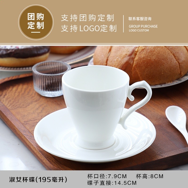 ↤↤↤淑女杯碟（容量:195ML）↦↦↦