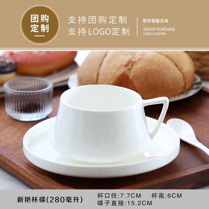 純白骨瓷咖啡杯碟套裝下午茶茶具-規格圖5