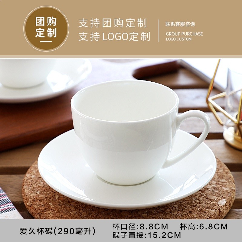 純白骨瓷咖啡杯碟套裝下午茶茶具-規格圖5
