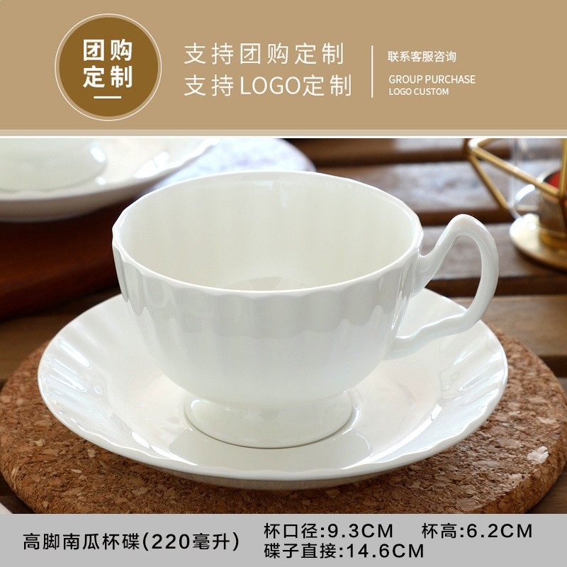 純白骨瓷咖啡杯碟套裝下午茶茶具-規格圖5