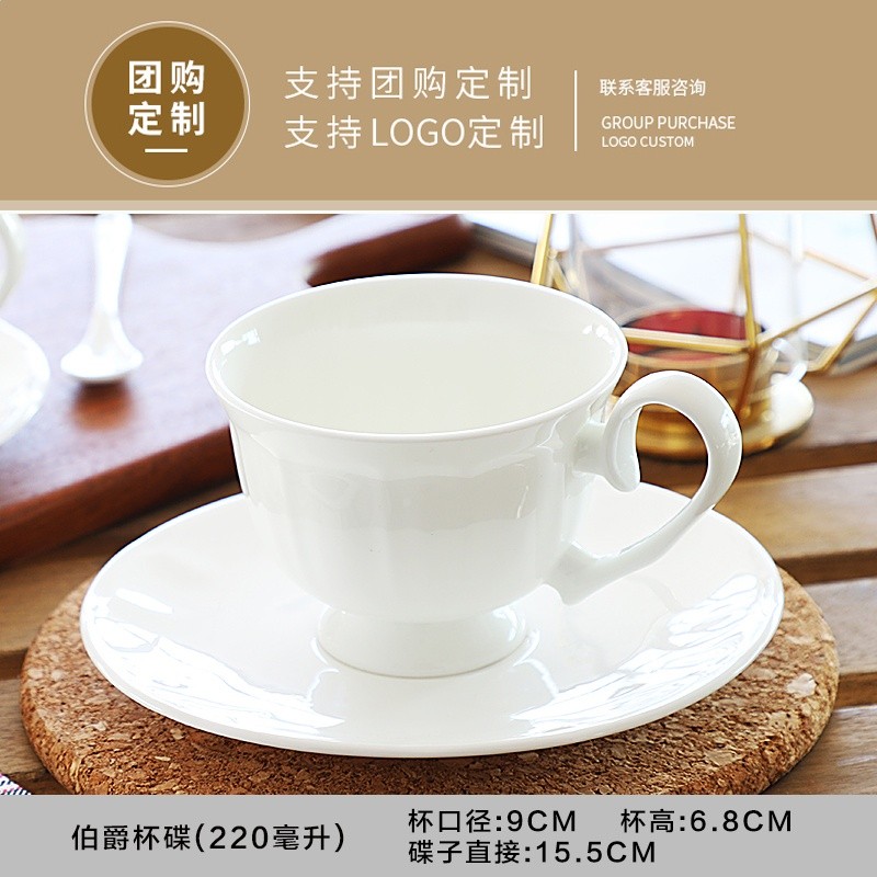 純白骨瓷咖啡杯碟套裝下午茶茶具-規格圖5