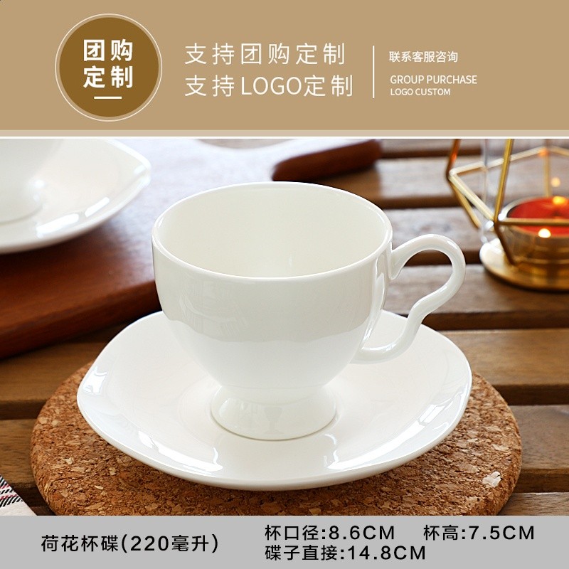 純白骨瓷咖啡杯碟套裝下午茶茶具-規格圖5