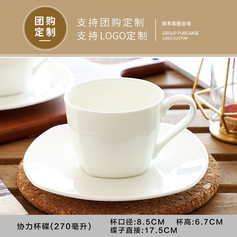 ↤↤↤協力杯碟（容量:280ML）↦↦↦