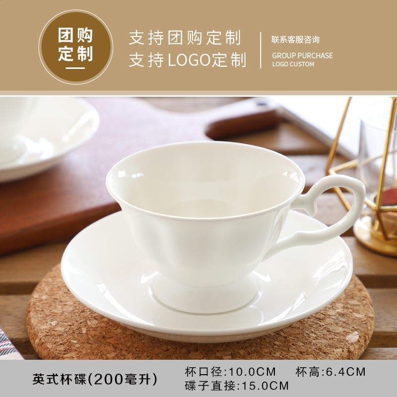 純白骨瓷咖啡杯碟套裝下午茶茶具-規格圖5