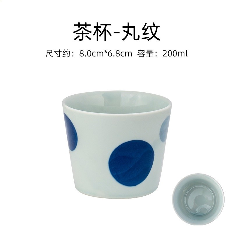 有田燒漸變波點3.0英寸水杯/KZA30-3