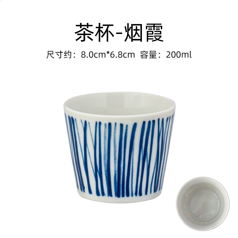 美濃燒日式青花小水杯家用喝水喝茶陶瓷杯子主人杯精緻下午茶茶具-規格圖5