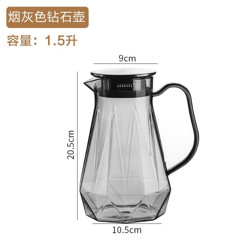 1.5升菸灰色鑽石壺
