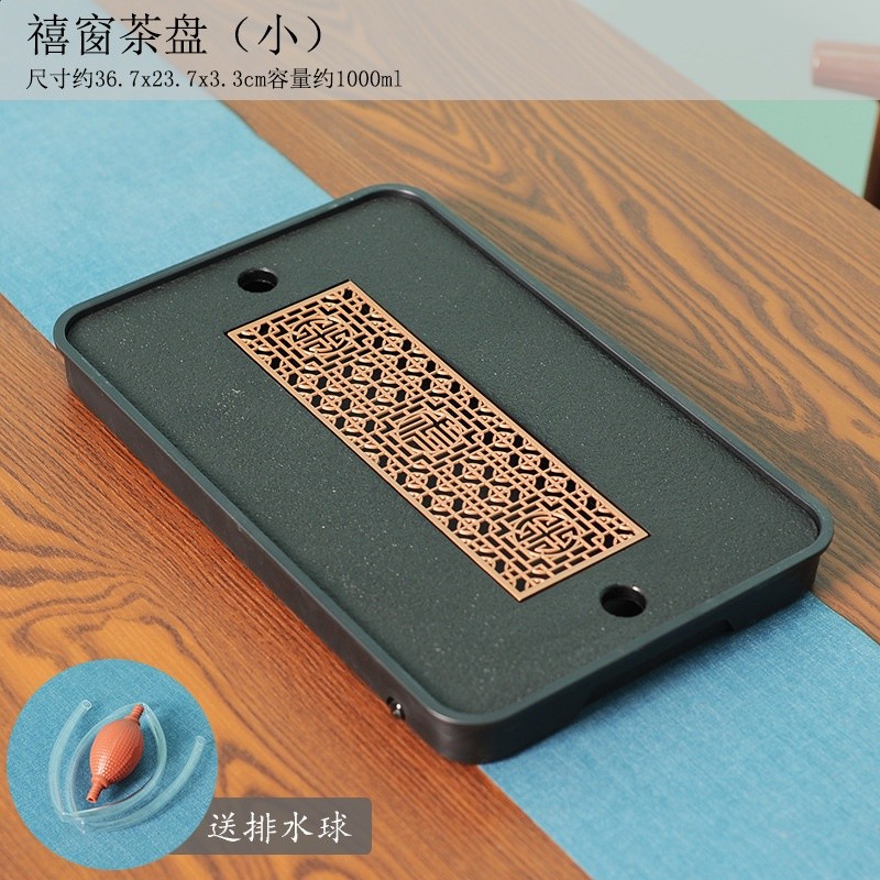 小號禧窗茶盤